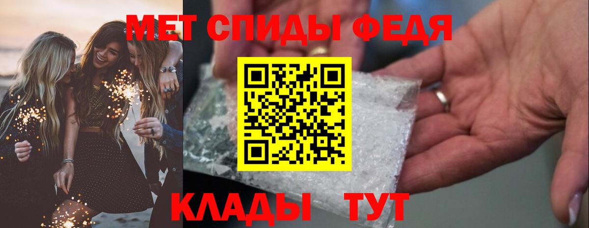 Нефтекумск  Амфетамин  Amphetamine  Вход с VPN  Амфетамин 97% 