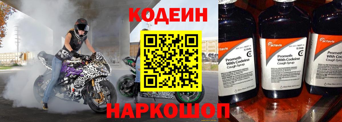 Купить наркотики цена  Нефтекумск  ГАШ  Меф   КОКАИН  Конопля  Вход с VPN  ГАШИШ  Меф 