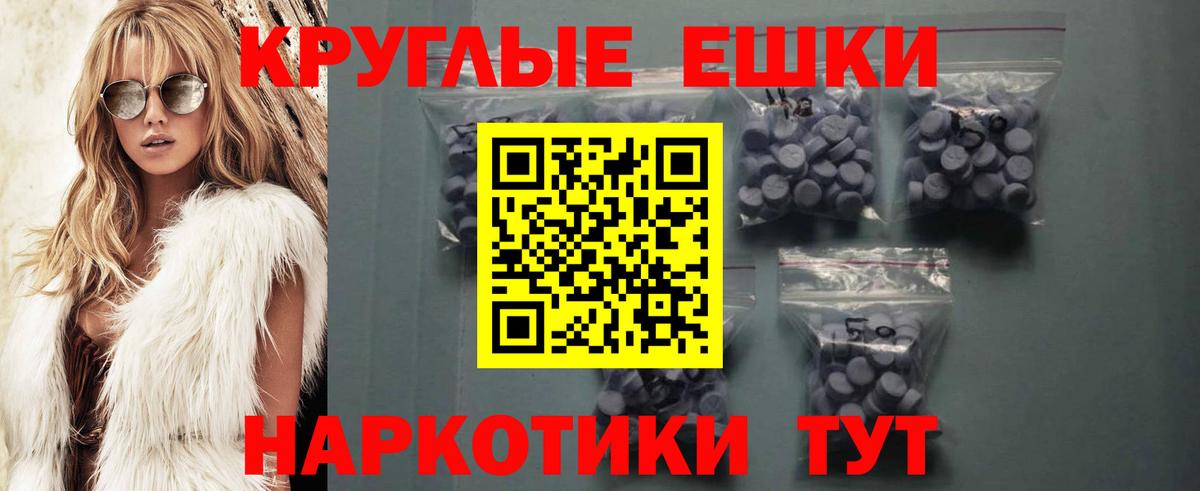 ЭКСТАЗИ 250 мг  ЭКСТАЗИ  Ecstasy Cube  Нефтекумск  Вход с VPN 