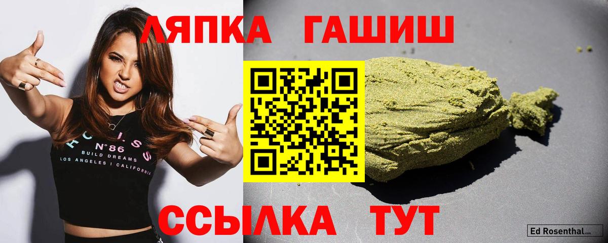 Нефтекумск  Гашиш  Гашиш Cannabis  Вход с VPN  Гашиш hashish 