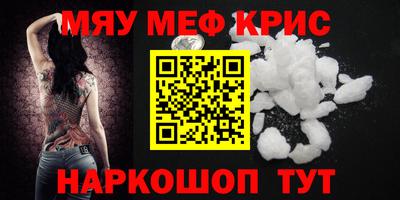 гидра Старая Купавна