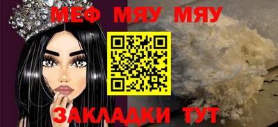 соль курить ск Тара