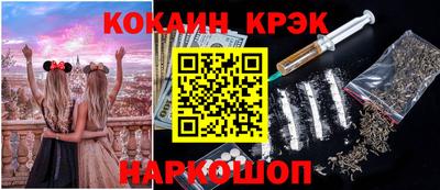 соль курить ск Тара