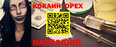 соль курить ск Тара