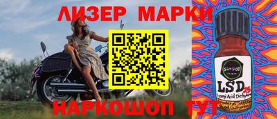 гидра Старая Купавна