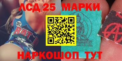 бутират Татарск