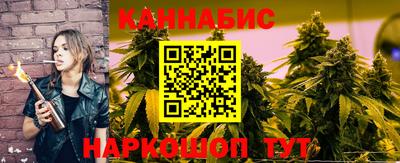 соль курить ск Тара