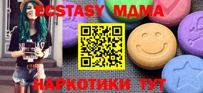 сатива Ставрополь