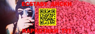 гидра Старая Купавна