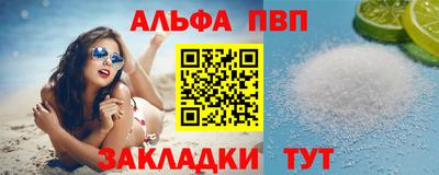 соль курить ск Тара
