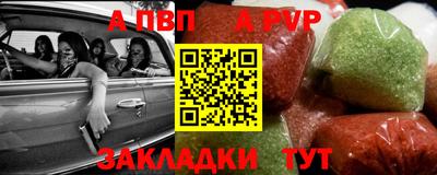 бутират Татарск
