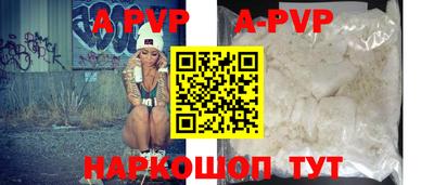 сатива Ставрополь