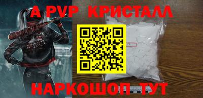 соль курить ск Тара