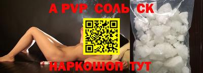 гидра Старая Купавна