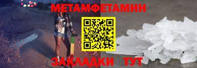 гидра Старая Купавна