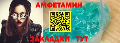 соль курить ск Тара