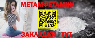 сатива Ставрополь