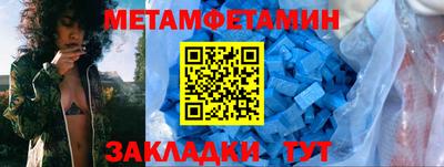 соль курить ск Тара