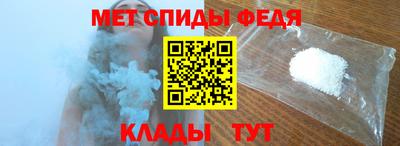 сатива Ставрополь