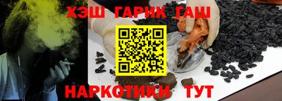 соль курить ск Тара