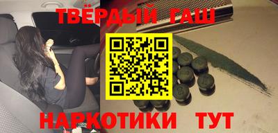 бутират Татарск