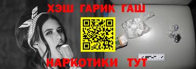 гидра Старая Купавна