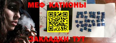 гидра Старая Купавна
