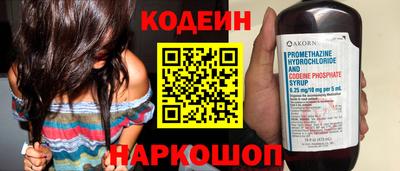 соль курить ск Тара
