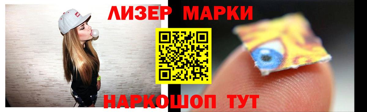 LSD-25 экстази кислота Нефтекумск