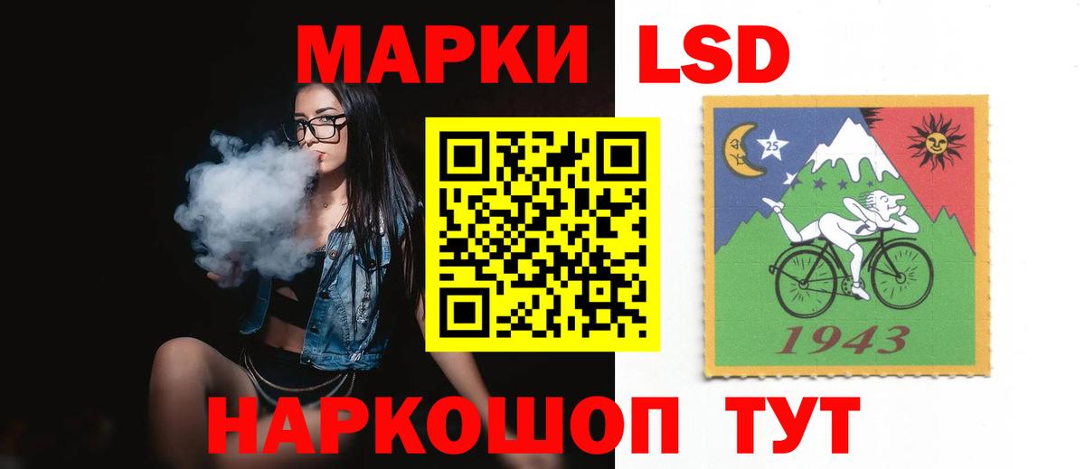 Лсд 25 экстази ecstasy  Лсд 25 экстази  Лсд 25 экстази кислота  Нефтекумск  blacksprut ONION  Вход с VPN 