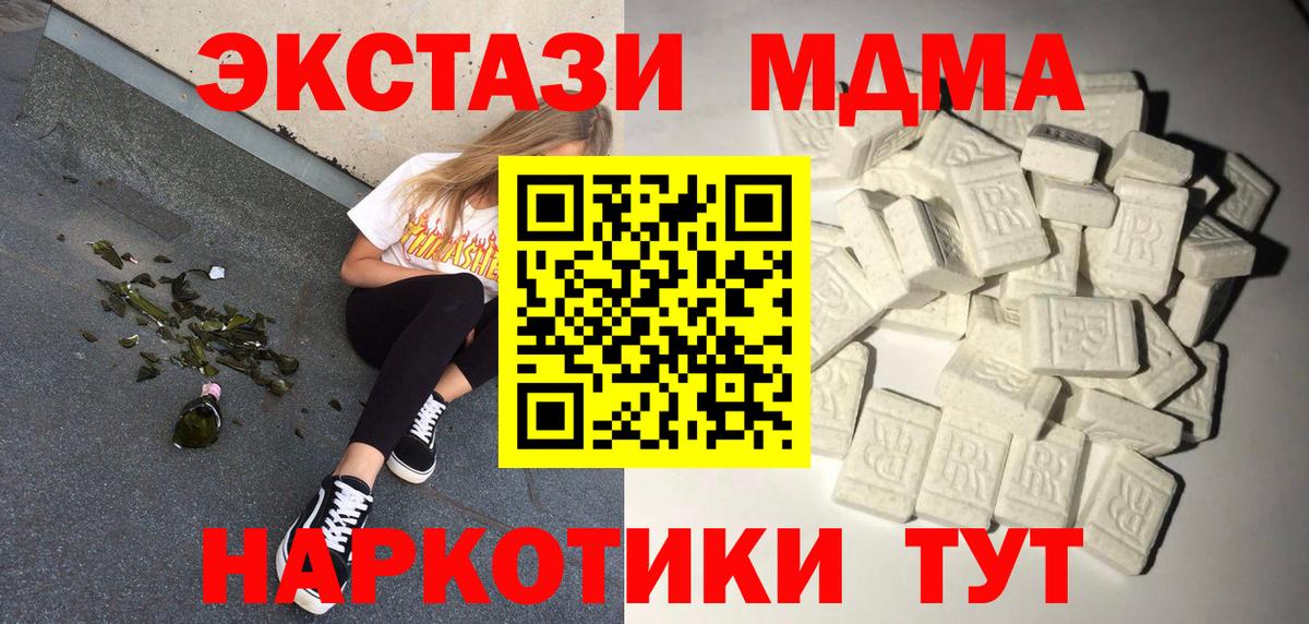 MDMA VHQ Нефтекумск