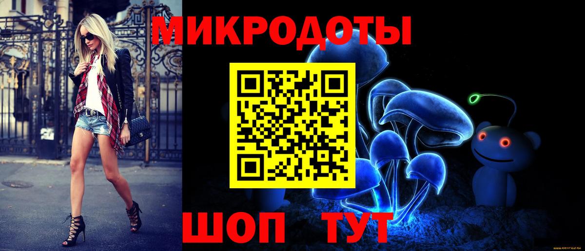 Нефтекумск  Псилоцибиновые грибы мухоморы  Вход с VPN 