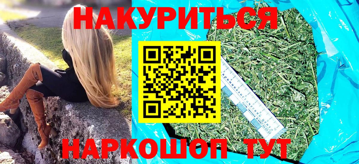 Каннабис сатива  Вход с VPN  Конопля план  Бошки марихуана Amnesia  Нефтекумск 